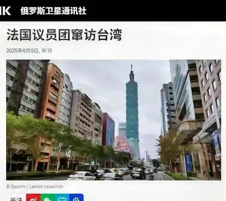 台海局势：法国又来搅混水了---