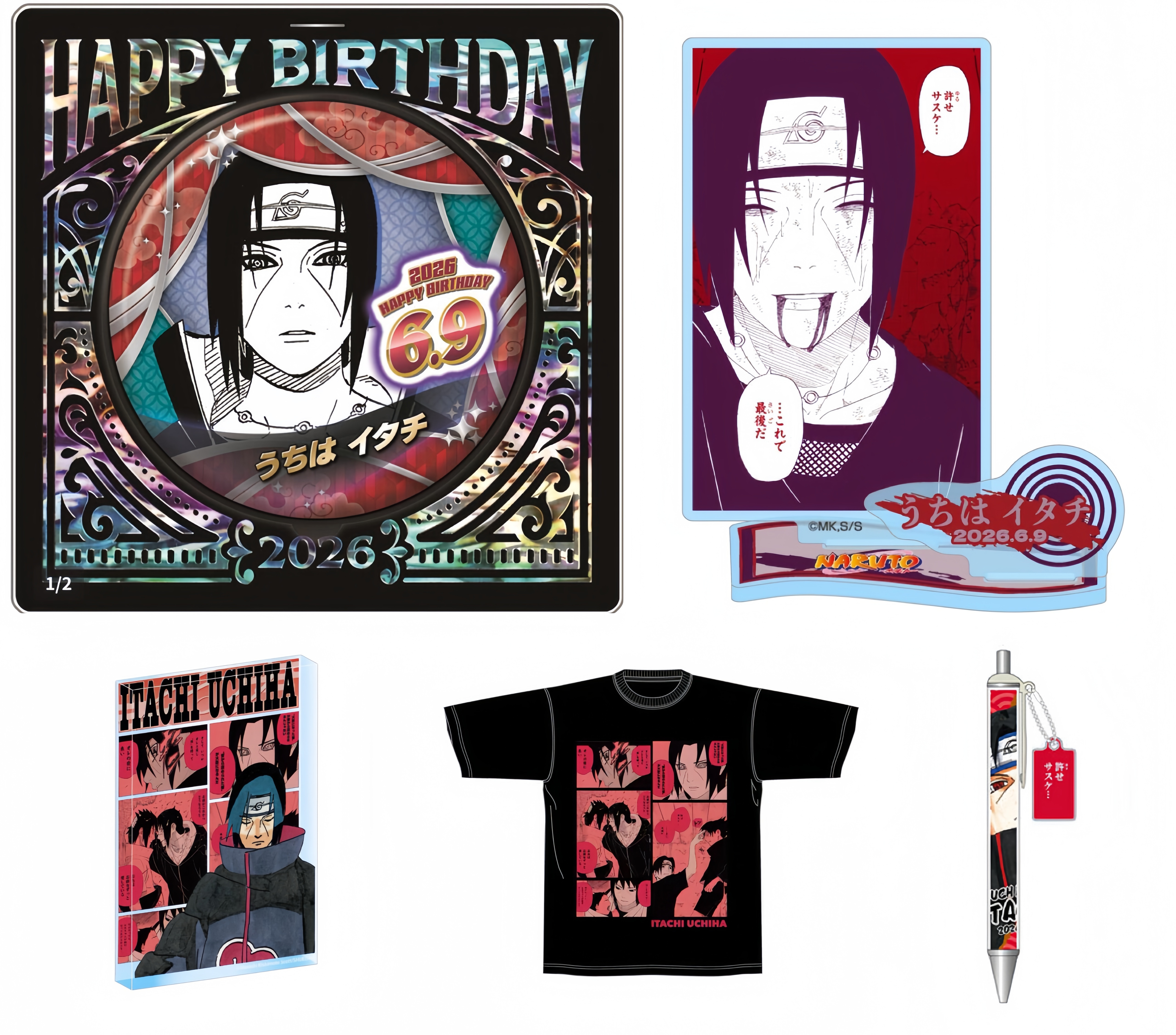 整理了一些『火影忍者』js2026生日原画谷选的图都还蛮好看的不愧是原画真