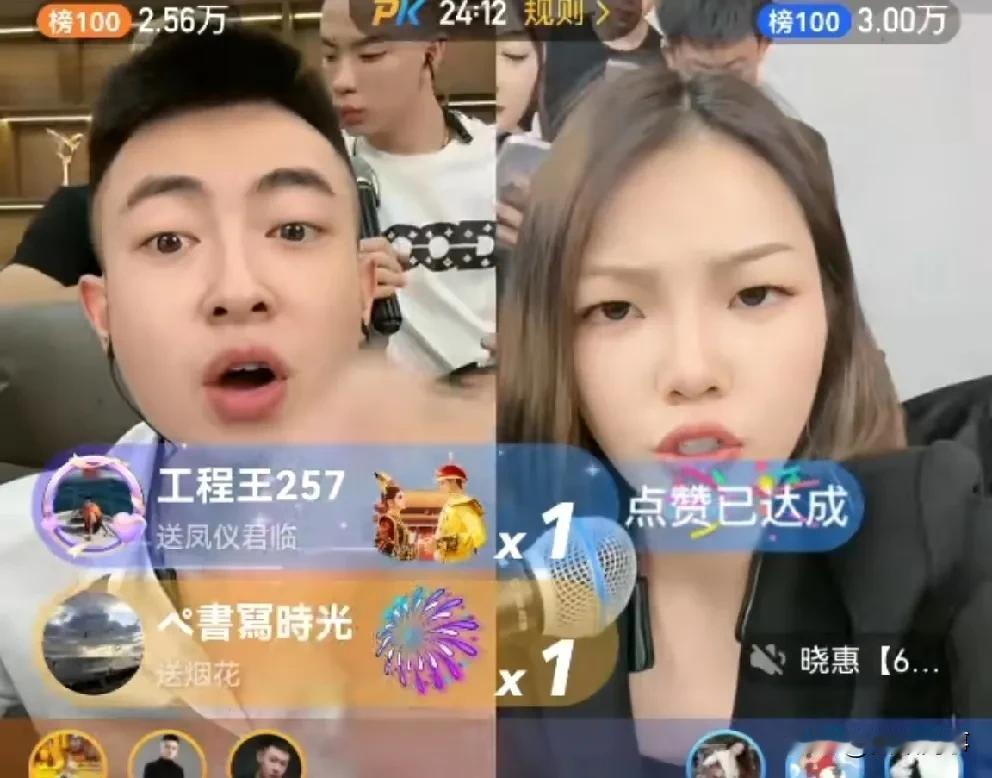 老二和晓惠的八点争夺战结果出炉！这场直播将终结二人长期的争