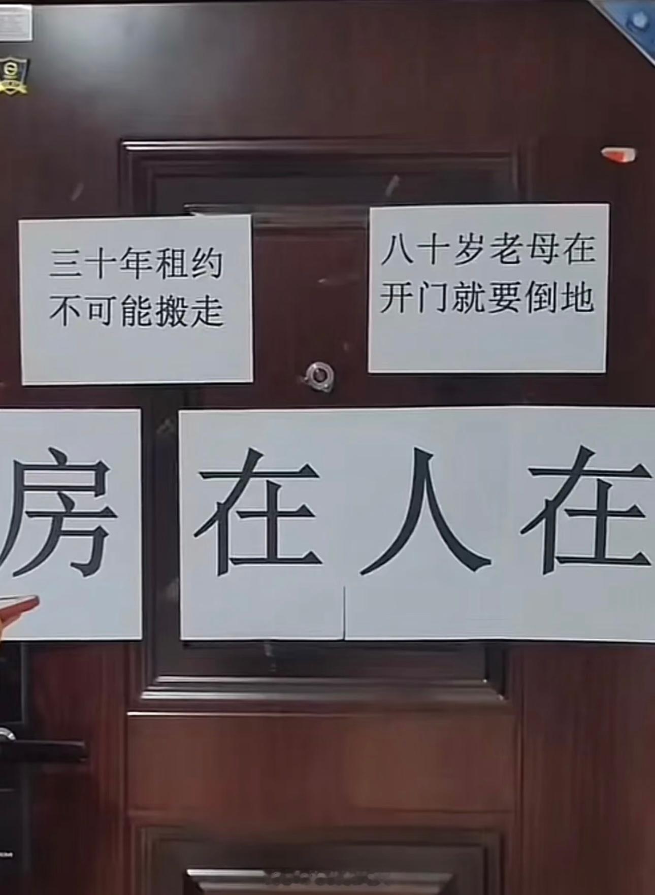 买法拍房需谨慎，容易碰上这种极品