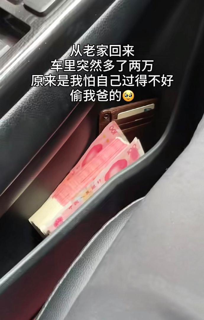 长大了终于懂得怎么孝顺自己了​​​