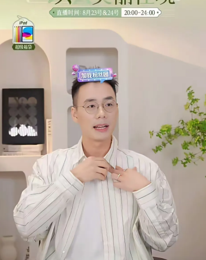 顿顿又口不择言了离开东方甄选的顿顿首播时说相比聊播自己更喜欢带货被质疑“太