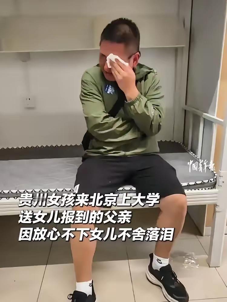 贵州这位父亲估计眼泪还没干。他怎么也不会想到，自己从小每天接送、从没让女儿住