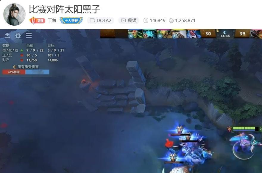 哥哥之前在高祖望龙替补指挥DyDy点头哈腰：好的好的这盘Lou建议Dy
