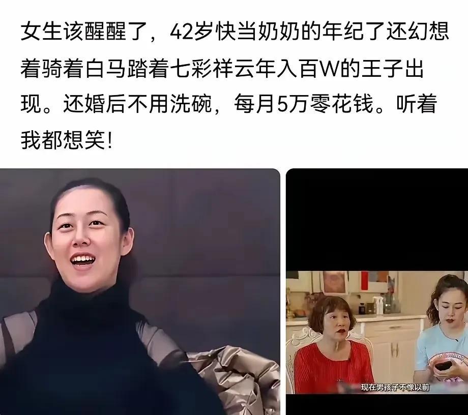 剩女的背后，是父母的纵容和不作为！为什么很多女生找不到老公或者不愿意找老公。即使