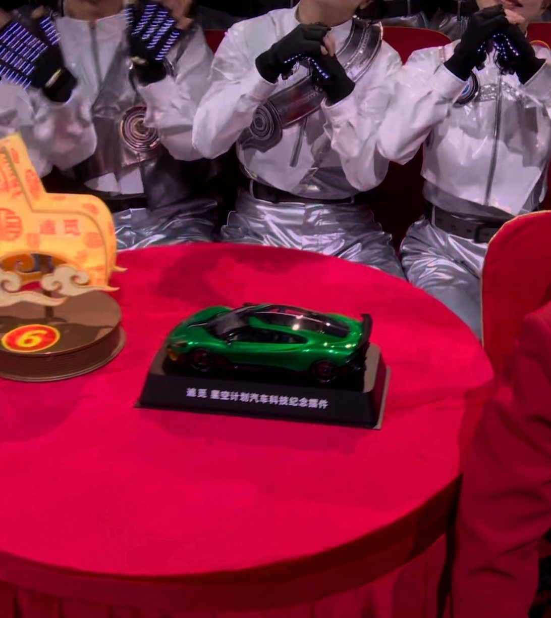 我没看错吧？春晚现场摆的追觅汽车模型