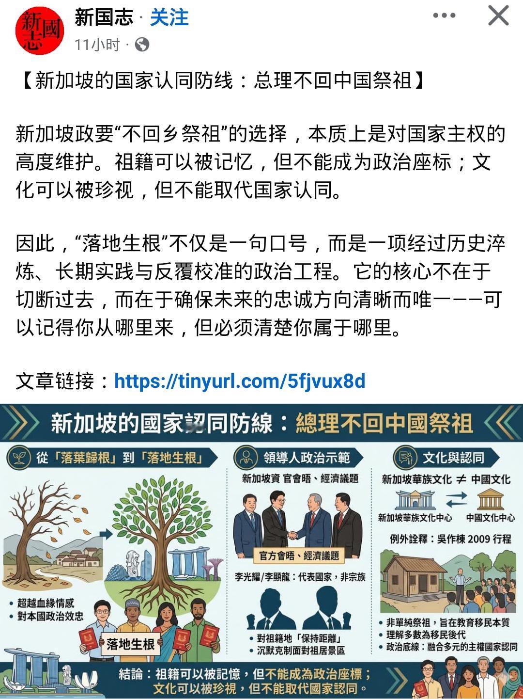 新加坡为何活得这般拧巴？怕不是《四郎探母》演得入沉浸了细看新加坡的心态，简直