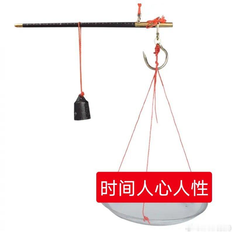 [2025]时间是一把精准尺，量长，量短，量人心。人心是一杆公