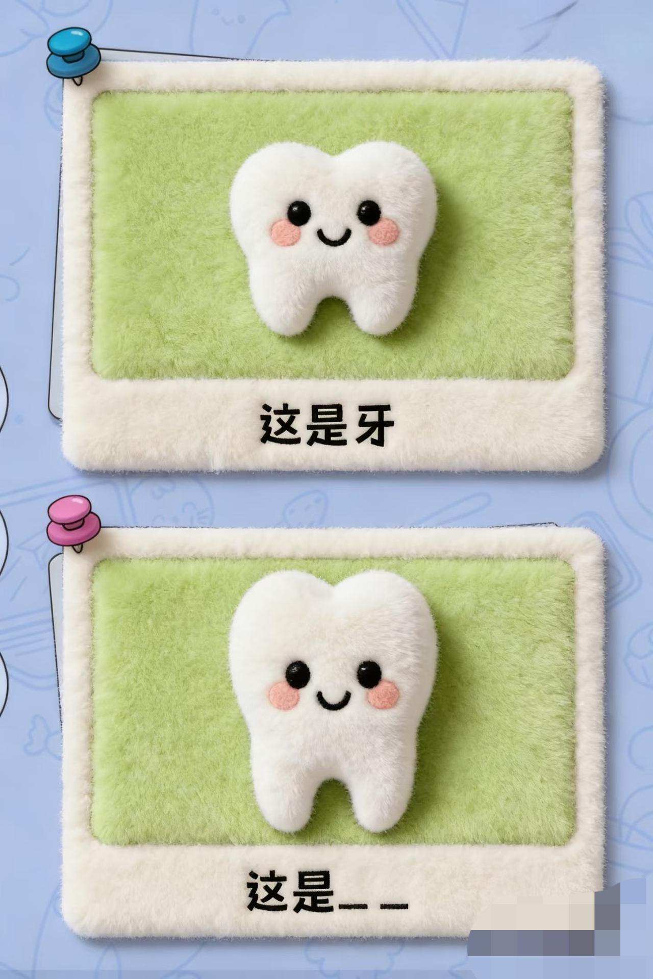 新一波谐音梗来袭～看图猜谐音梗最强大脑