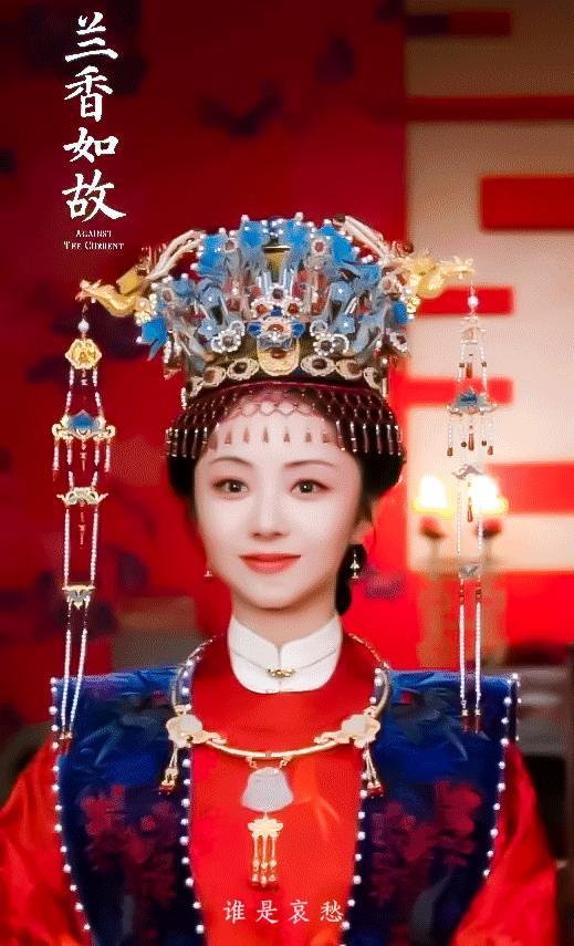 谭松韵谭松韵白鹿粉丝谭松韵兰香如故期待谭松韵的许兰香