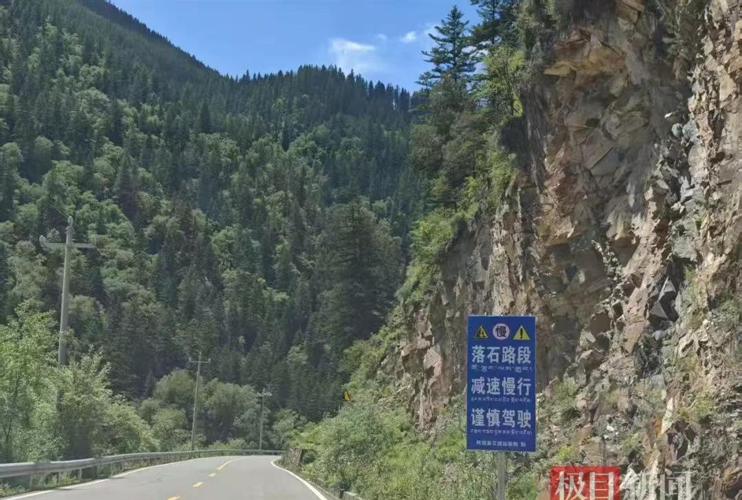 江苏游客阿坝旅游2死5失联，又找了一名游客的遗体，在事发地20公里处的下游领域被
