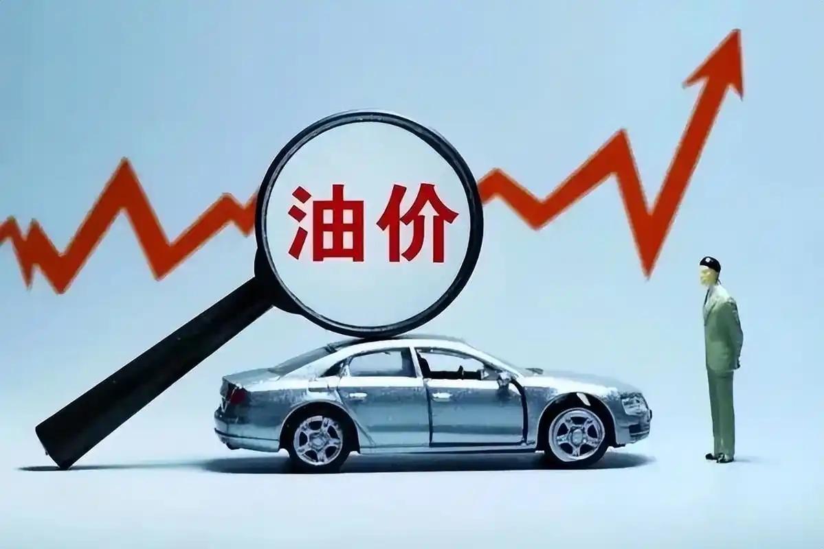 最近国际油价又坐上了火箭，涨得让人心惊肉跳，就在前几天，因为市场都在担心霍尔木兹