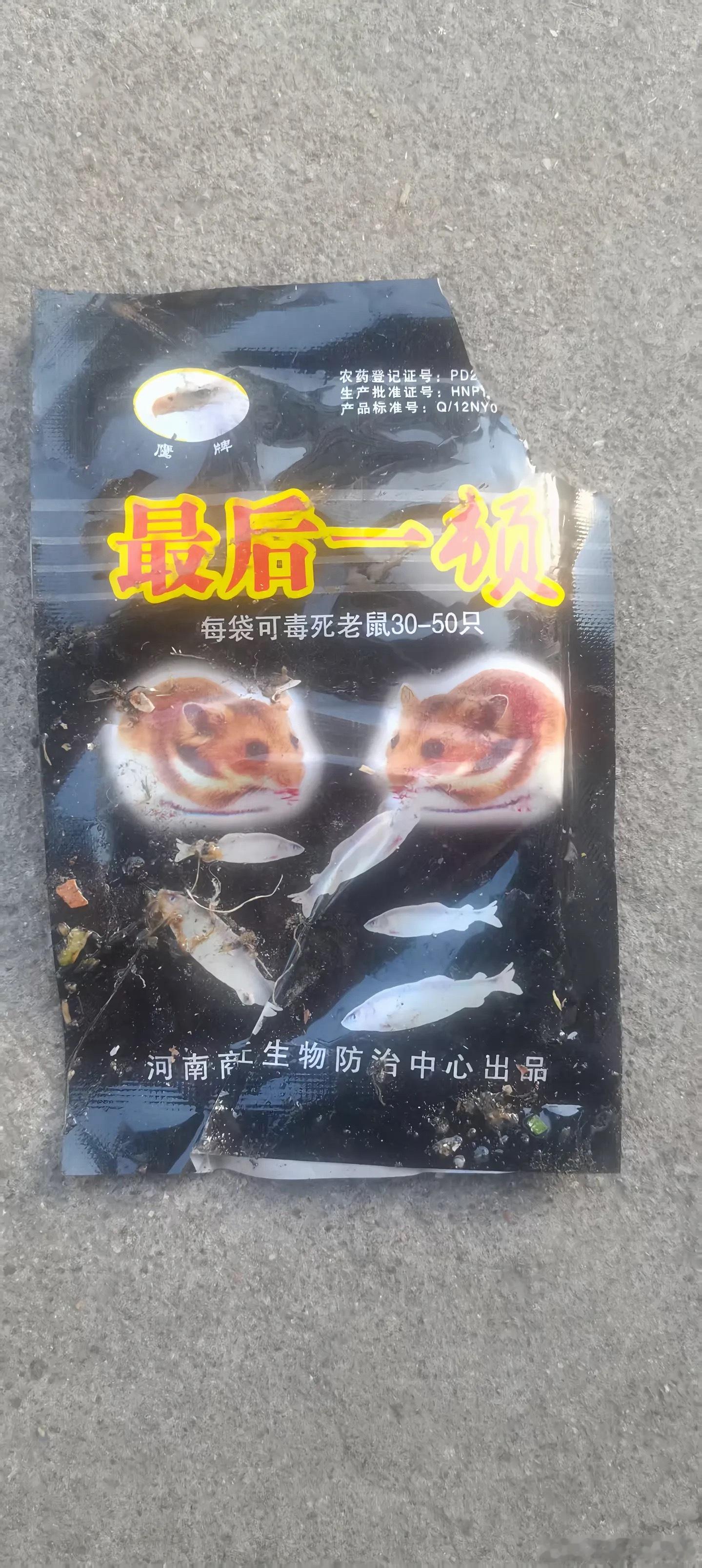 我享用