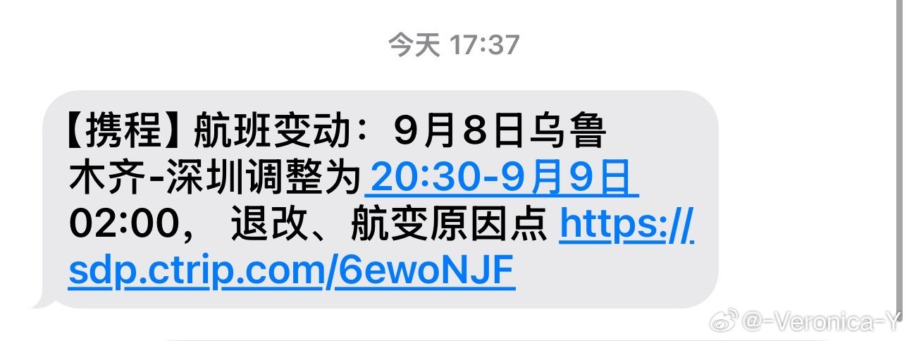 玛多塔巴还是影响了我[doge]拜托让我在9.911:00前到家[doge]​​​