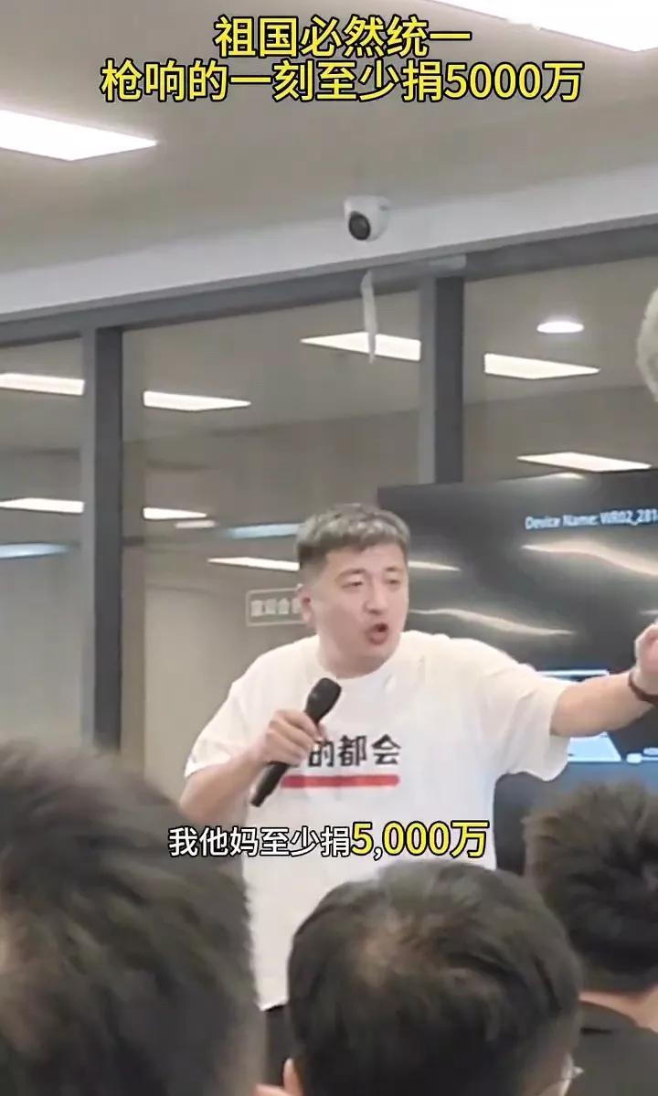 昨天9.3号，张雪峰带领着公司全体员工观看9.3阅兵！之后在台上慷慨激昂的发表讲