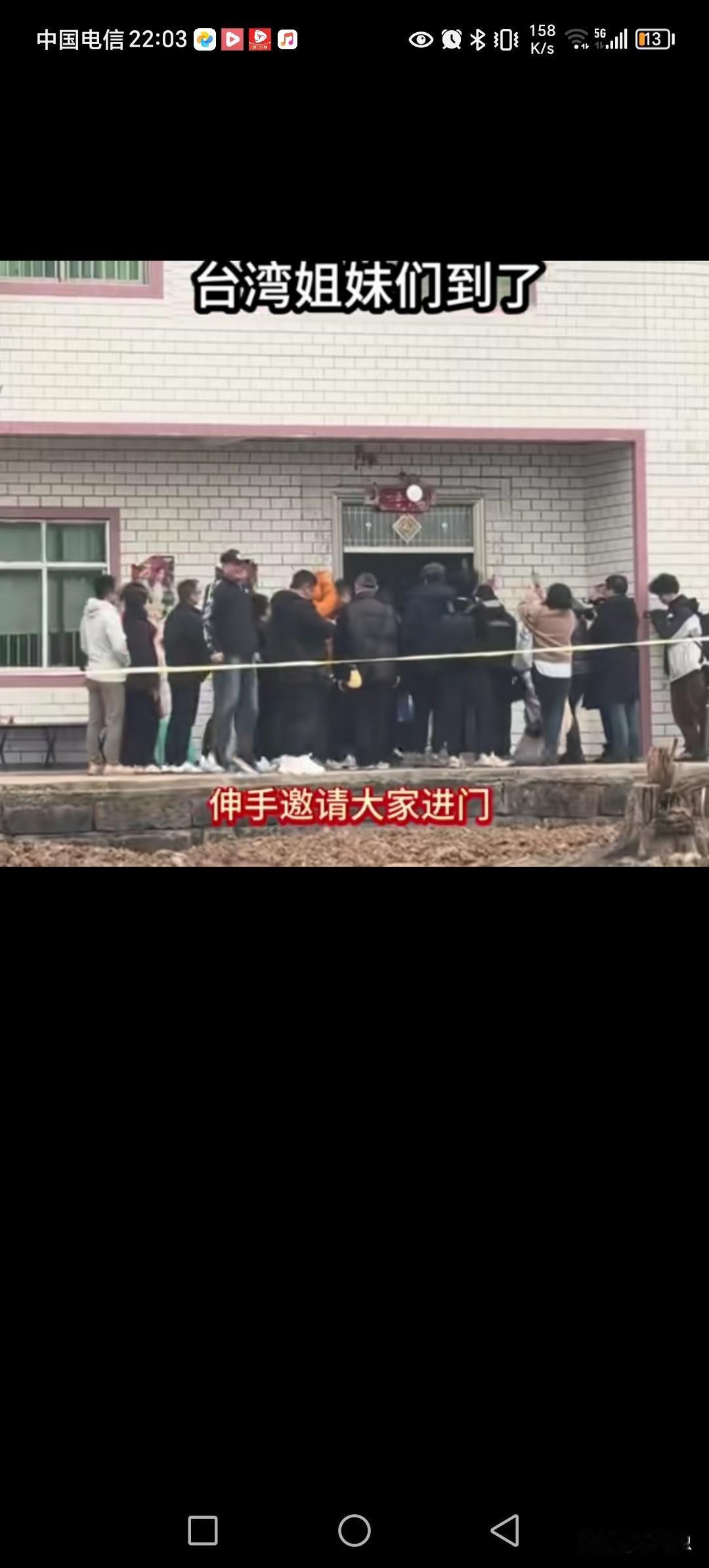 呆呆家这次又迎来喜悦，中国第一大岛台湾省同胞回来了，专门来重庆合川看望呆呆。呆