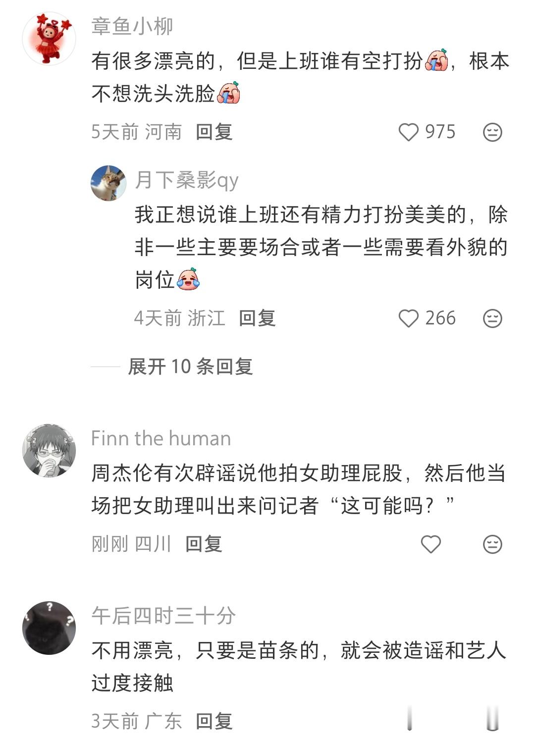 这个其实没办法，能理解明星的忌讳。上次看到一个艺人路透，一个活动的工作人员去接她