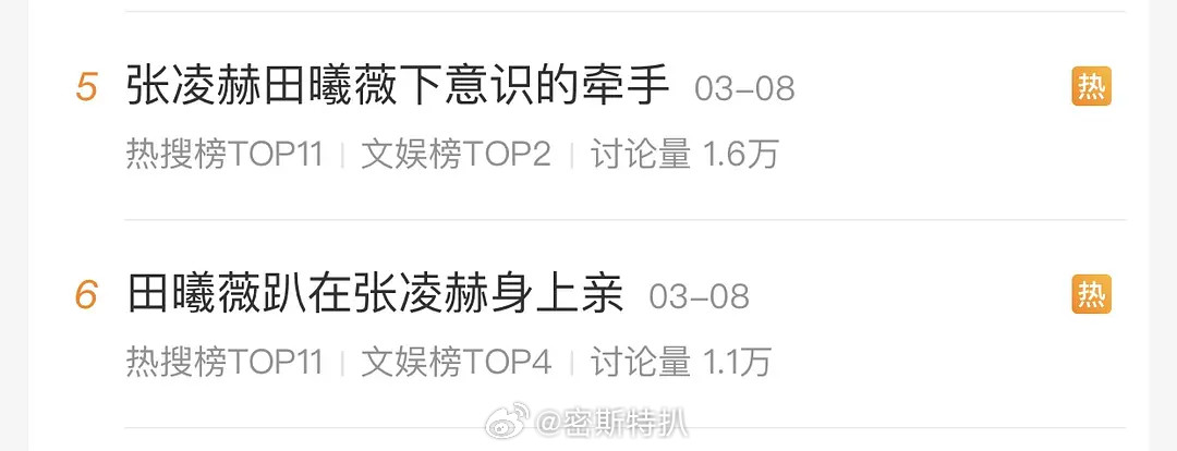 牛耕田此条热搜何意味，不觉得恶心吗