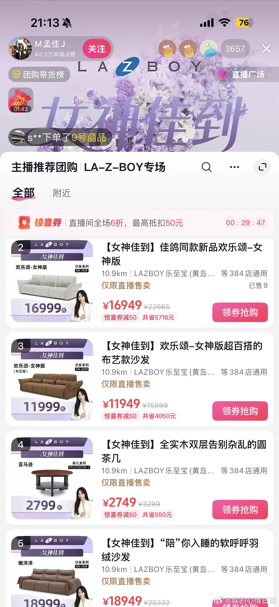 真躺着把钱赚了甚至都是幕后在讲本人说话磕磕巴巴的不像培训过的