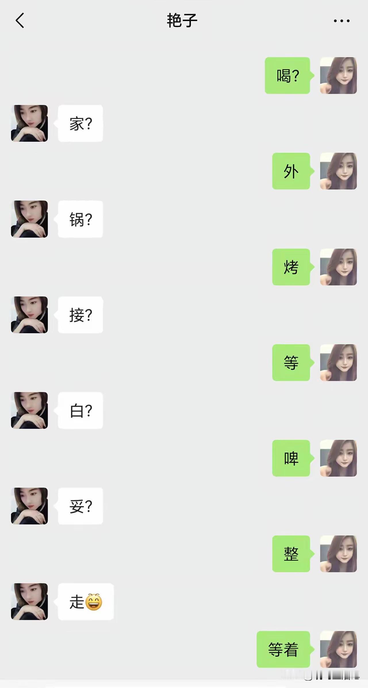 其中一个人受到了另一个人影响了，你认为谁是后来模仿对方打字的？