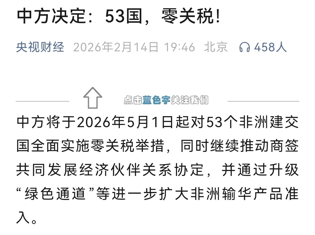 赖清德原定4月22日窜访非洲“友邦”斯威士兰，出发前一晚因塞舌尔、毛里求斯、马达