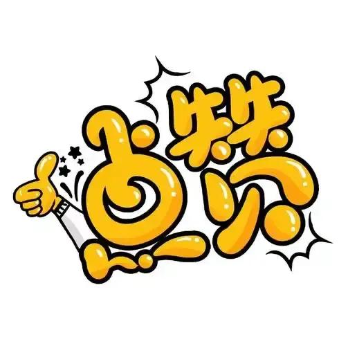 彩票和股票，分析的太通透了！彩票是花小钱做美梦股票是花大钱做噩梦相同的地方