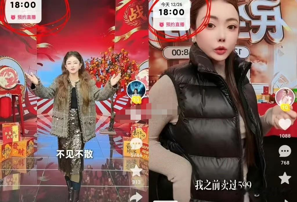 蛋蛋与初瑞雪又同一个点直播！车厘子的事刚结束，蛋蛋又和初瑞