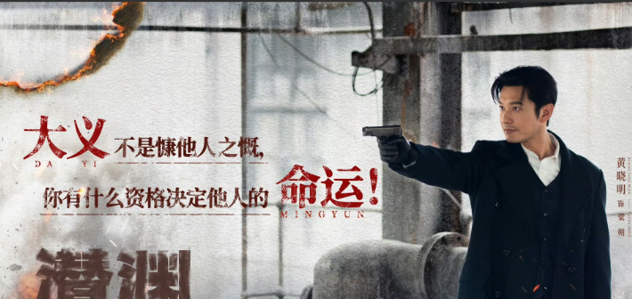 电视剧《潜渊》中梁朔好不容易洗清自己身上的嫌疑，谁知雪盲计划的参与者之一王樵苏那
