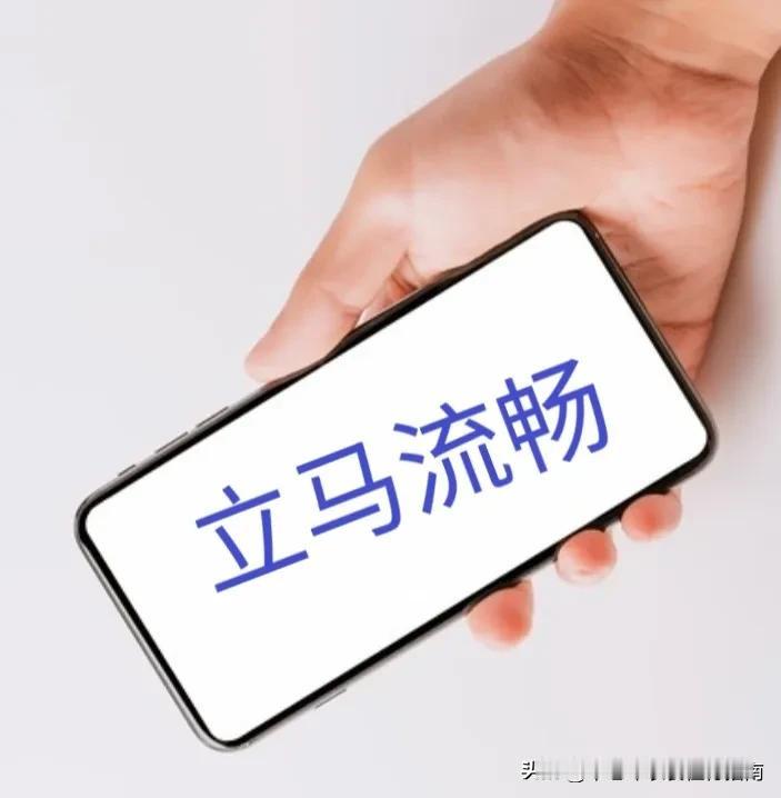 3个手机隐藏实用功能，办事不求人，一学就会。1.腾不出手接电话可以——自