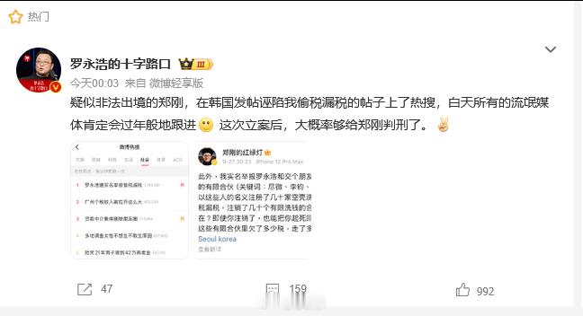 罗永浩转移话题罗永浩俞敏洪罗永浩现在是可劲儿咬俞敏洪，很多人竟然觉得老罗这