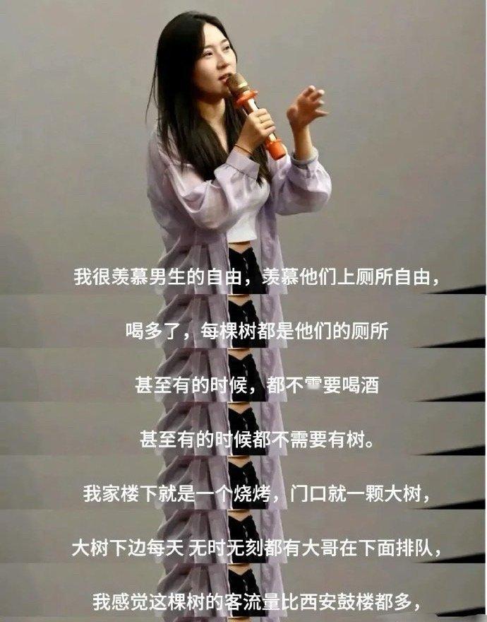 终于有脱口秀演员吐槽这个了！笑得我尖叫🤣​​​​