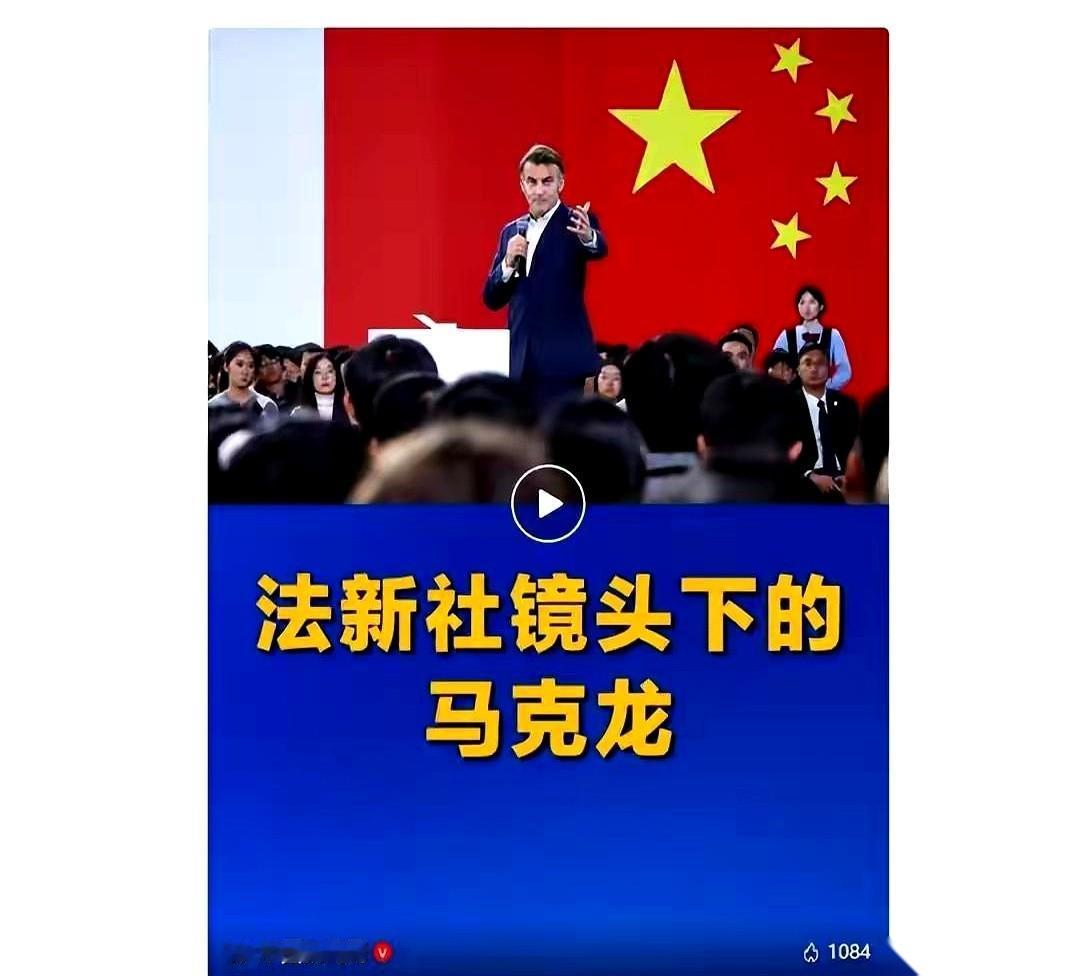 就这张图，一开始我还以为谁手欠给P了。定睛一看，好家伙，是法国人自己送的“外挂