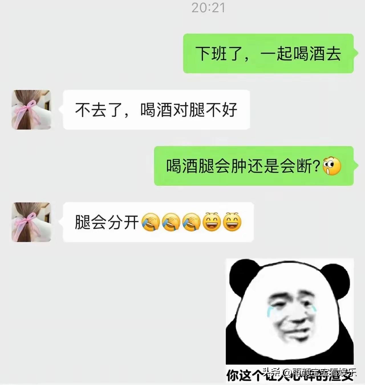 不是，我居然秒懂！