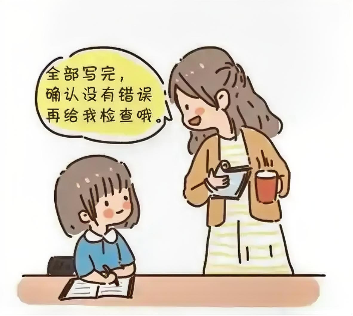 为娃辞职的宝妈：中年的选择藏着不慌的底气直到最近我才彻底放宽心——原来身