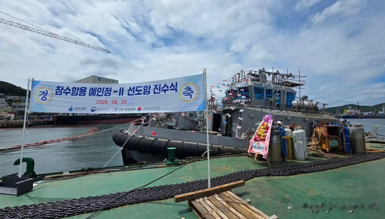 🚤🇰🇷韩国海军接收首艘“剑鹫-B”（Geomdoksuri-B）级导弹火