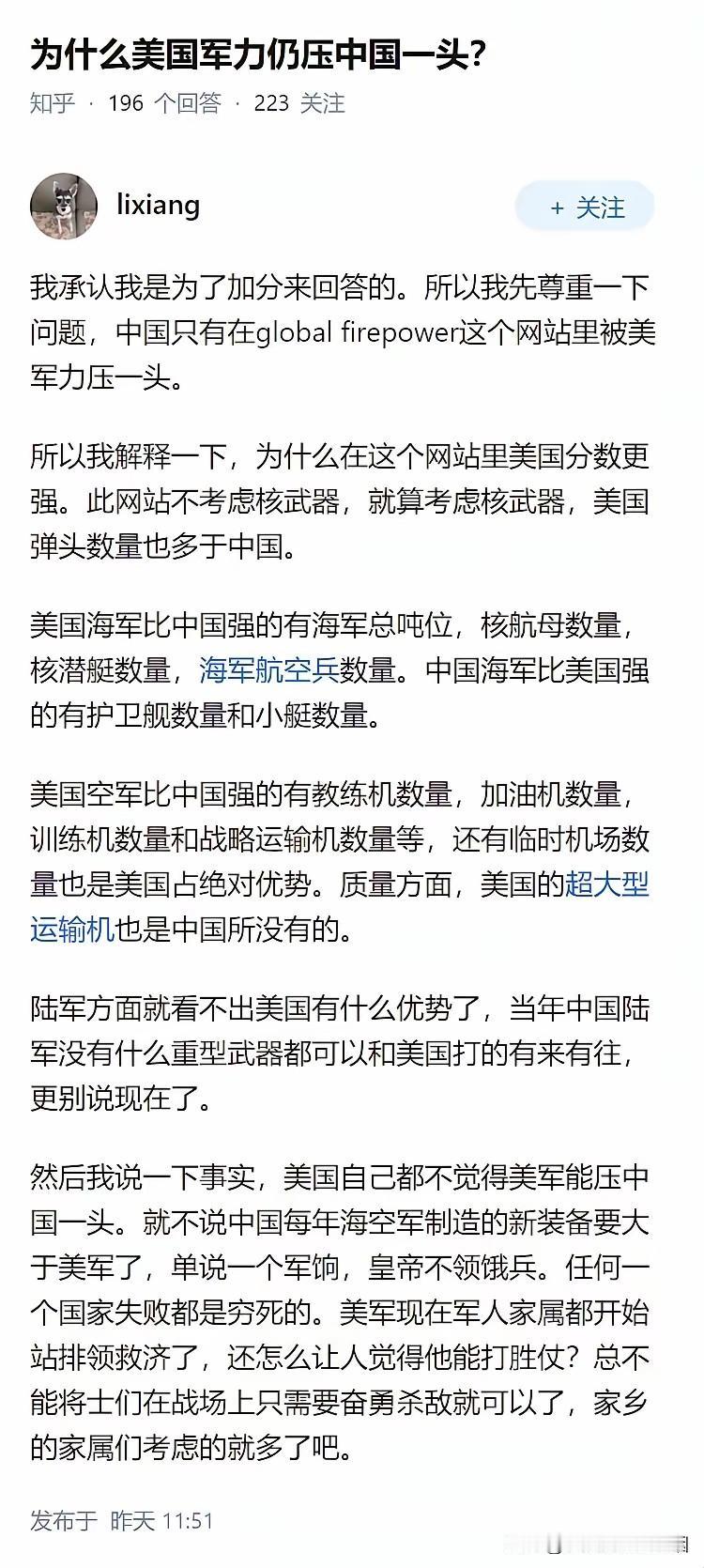 美军不满饷，满饷不可敌！懂王时代第一次出现美军不发工资，家属要去领救急餐的情