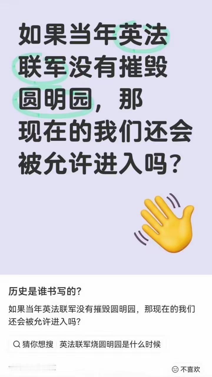 你是没进过故宫和颐和园吗？