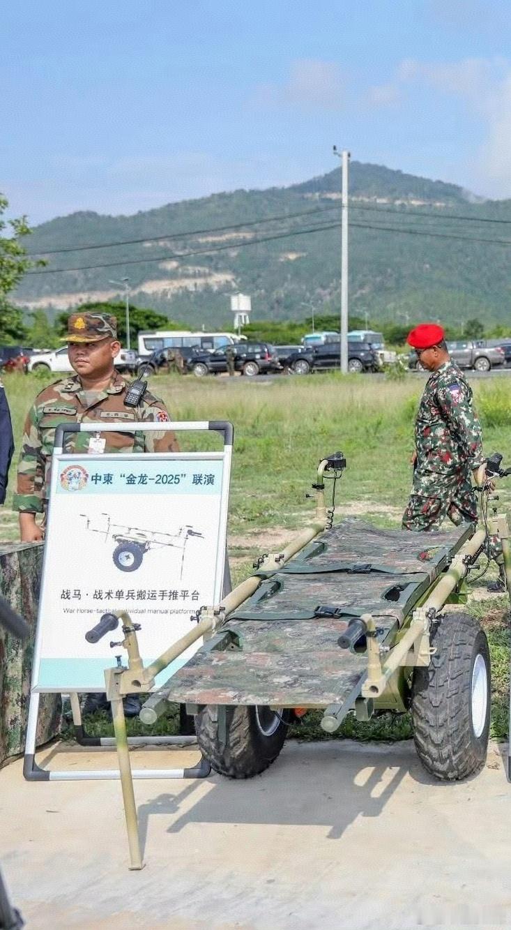 战马.战术单兵搬运手推平台每天认识一件兵器此番出国军演，和去年新闻中高原实装演