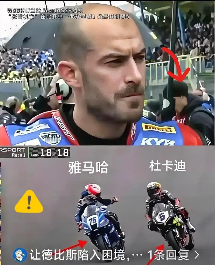 德比斯接受采访！被围剿！德比斯荷兰站直言无奈，团队战术太被动！德比斯赛