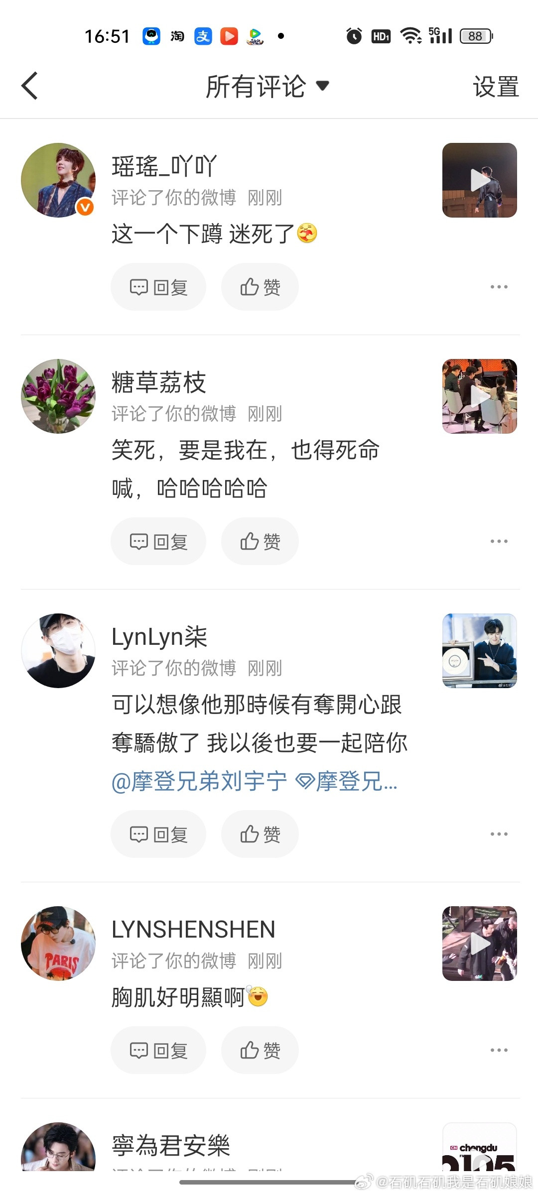 好别扭好别扭！我真的不想看一眼！渣浪你真的就打算这样了吗？​​​