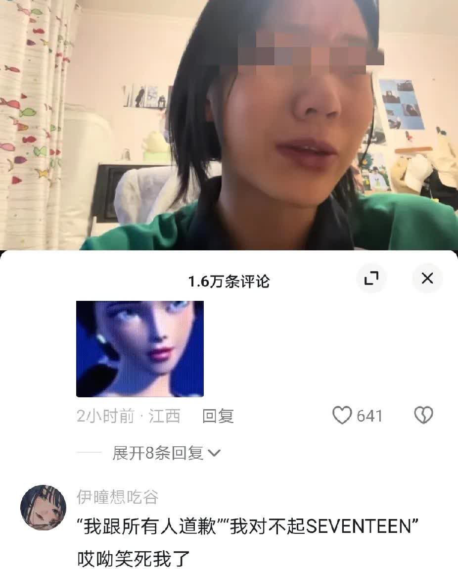 一个即将中考的初中女生发视频控诉自己的父母不开明，都是假开明，原因是还有两个星期