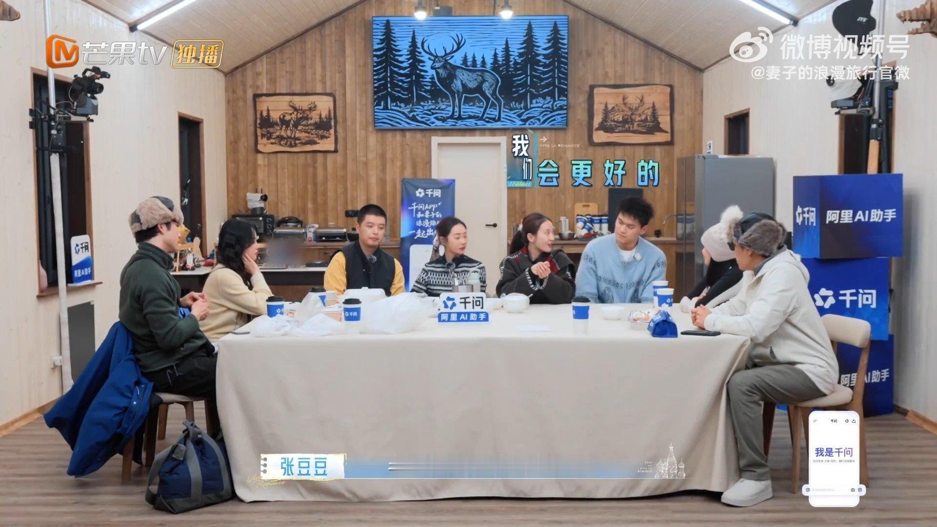 妻子的浪漫旅行2026我的评分：孙杨张豆豆真是来学习的妻子的浪漫旅行孙杨张豆