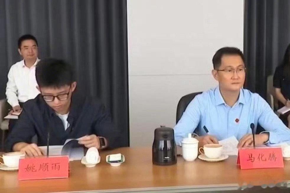 坐在马化腾身边的这个年轻人是干啥的？​