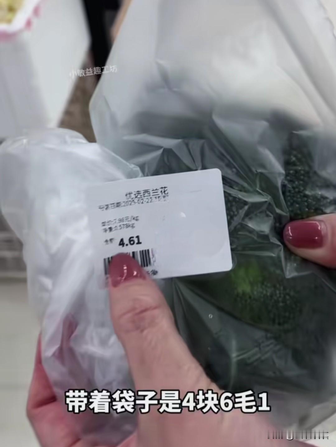 今天去超市购物,发现了一个容易被忽视的细节。大家平时逛超市,是不是很少在意装商品