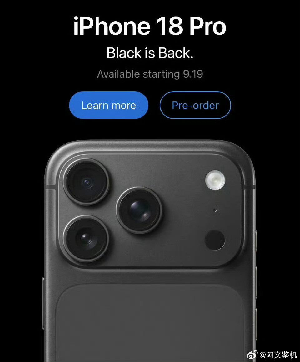 iPhone17还没发货，就开始宣传iPhone18Pro了？这个绿色和黑