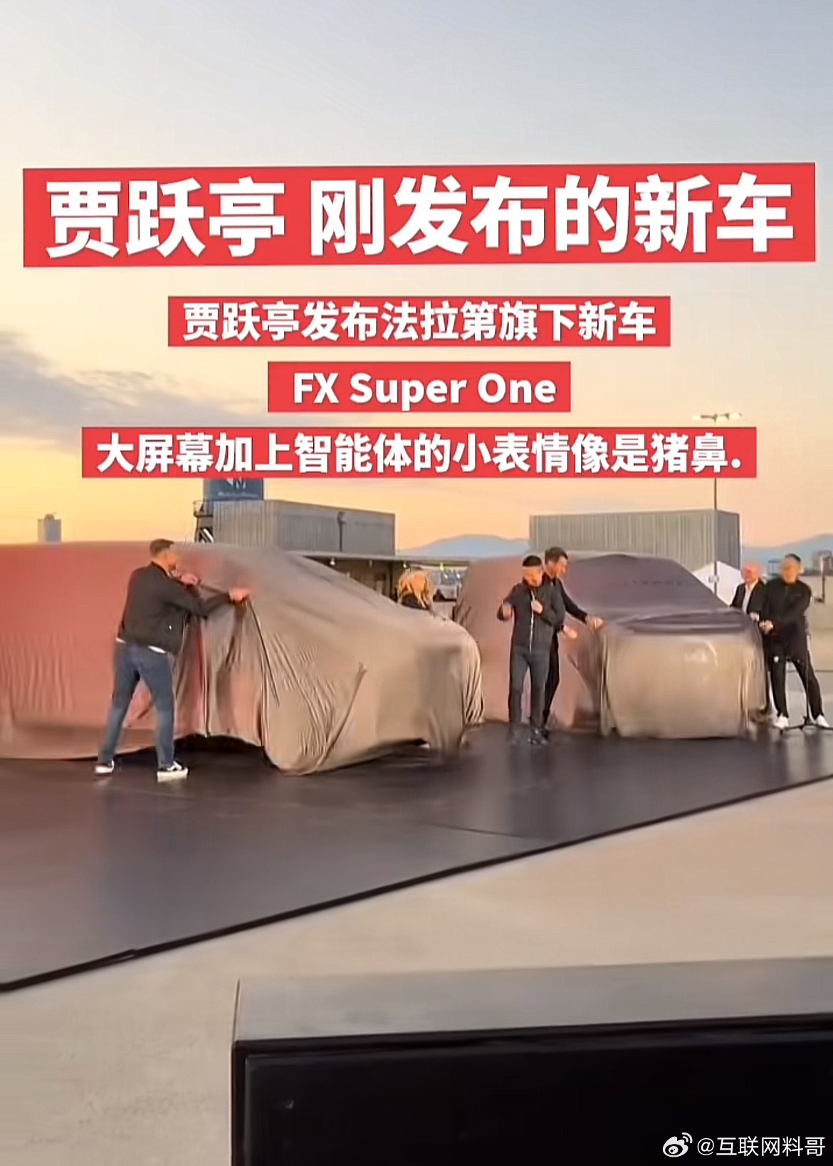 真炸裂，车圈最牛皮的老板，不是雷军，不是余承东，而是这家伙！你看，最近又发布了两