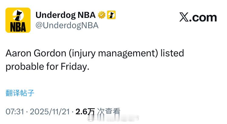 阿隆戈登明日大概率出战