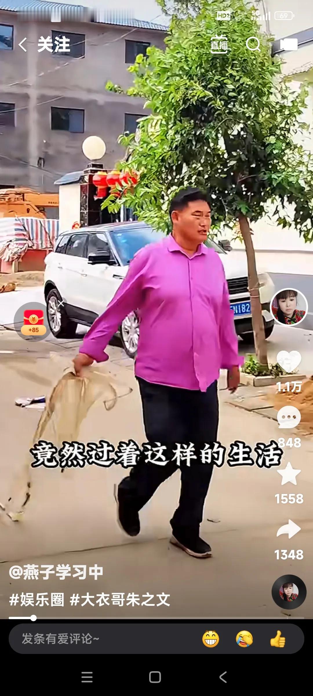 朱之文现在可以说是红的发紫的大明星。却平凡的跟农村的农民一样的普通人一个。
