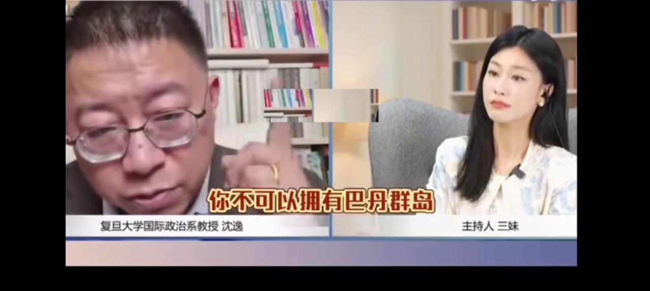 沈逸认为，菲律宾不具备拥有巴丹群岛的资格。法理亦是如此，超过《美西条约》即非