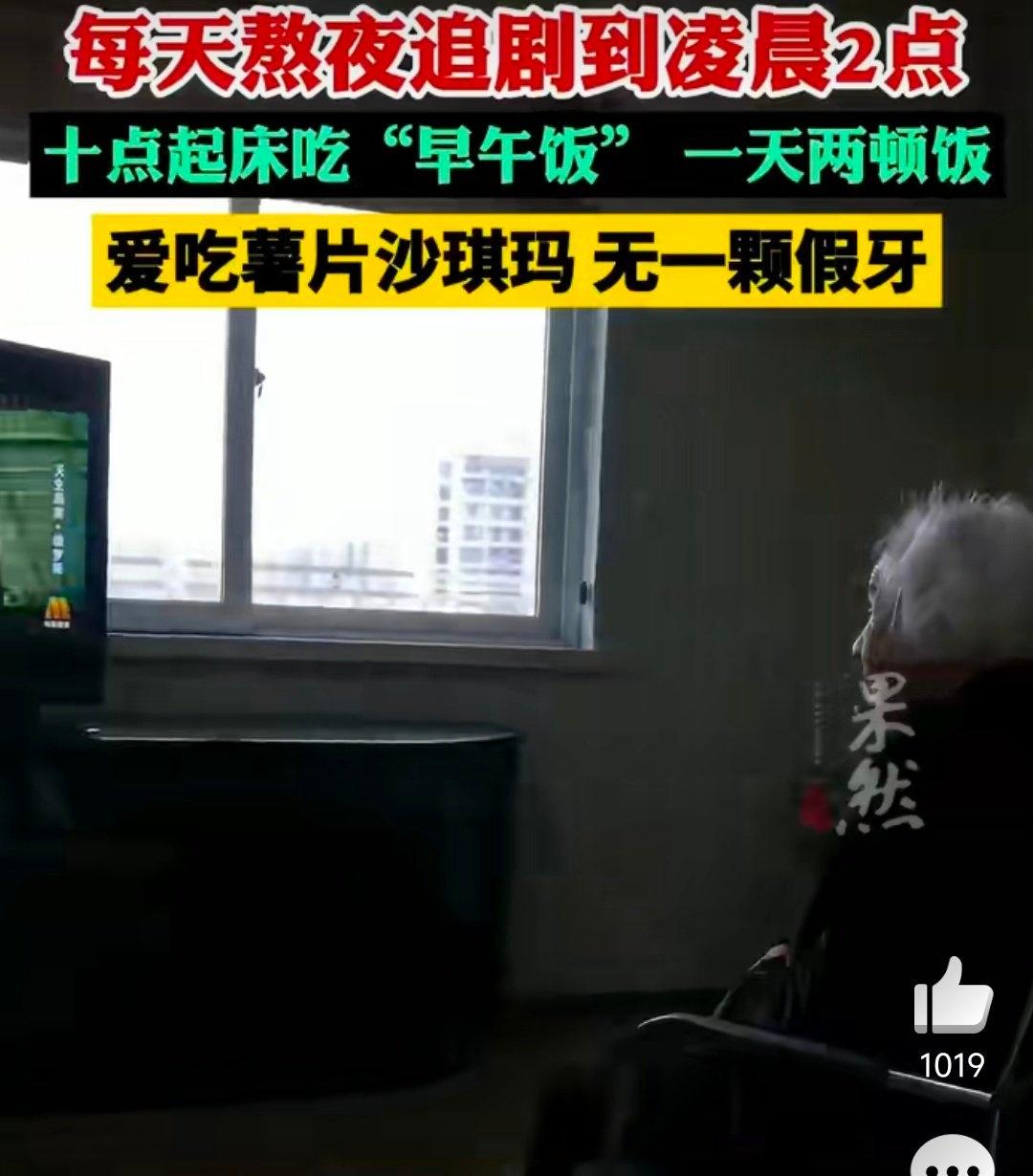 温州鹿城区有条老街，巷口拐进去第三间，就是姜月琴奶奶的家。101岁的她，最近把“